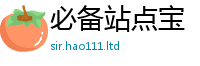 7777788888管家婆老家凤凰虽香港资料免费长期公开